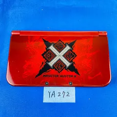 2026年最新】モンスターハンタークロス スペシャルパックの人気