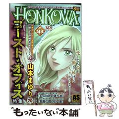 中古】 月の裏まで走っていけた / 雨森 零 / 河出書房新社 - メルカリ
