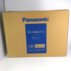 2026年最新】電気カーペット 2畳 panasonicの人気アイテム - メルカリ