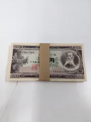 2026年最新】板垣退助100円札の人気アイテム - メルカリ