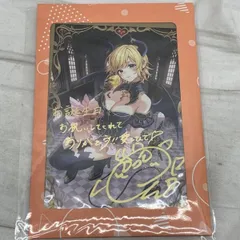 2026年最新】癒月ちょこ サインの人気アイテム - メルカリ