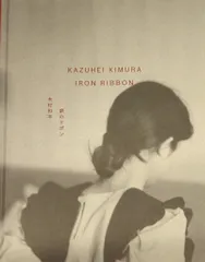 2026年最新】木村和平の人気アイテム - メルカリ