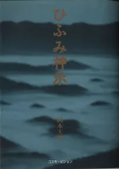 2026年最新】岡本三典の人気アイテム - メルカリ