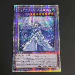 2026年最新】ルルカロス プリシクの人気アイテム - メルカリ