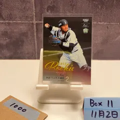 2026年最新】松川虎生 サインの人気アイテム - メルカリ