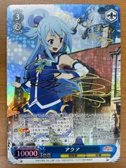 2026年最新】このすば ヴァイス サインの人気アイテム - メルカリ