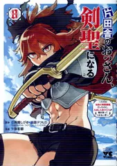 2026年最新】片田舎のおっさん 全巻の人気アイテム - メルカリ