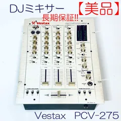 2026年最新】vestax pcv-275の人気アイテム - メルカリ