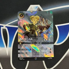 2026年最新】ティンカーベル エンチャンテッドの人気アイテム - メルカリ