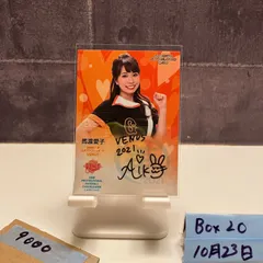 2026年最新】aiko 直筆サインの人気アイテム - メルカリ