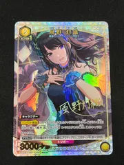 2026年最新】風野灯織 パラレルの人気アイテム - メルカリ