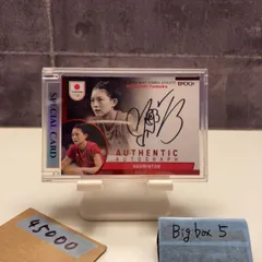 2026年最新】宮崎友花 サインの人気アイテム - メルカリ