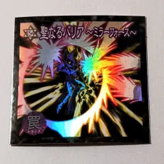 2026年最新】遊戯王 森永 シールの人気アイテム - メルカリ