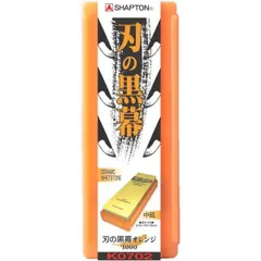 2026年最新】シャプトン刃の黒幕の人気アイテム - メルカリ