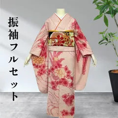 2026年最新】総絞り振袖 フルセットの人気アイテム - メルカリ