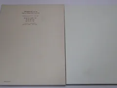 2026年最新】中野北溟の人気アイテム - メルカリ