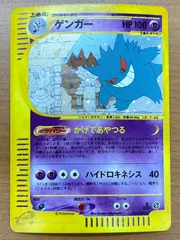 2026年最新】ゲンガー eカードの人気アイテム - メルカリ