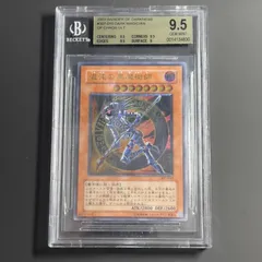 2026年最新】bgs 遊戯王の人気アイテム - メルカリ