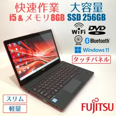 2026年最新】lifebook sh90の人気アイテム - メルカリ