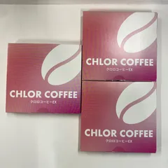 2026年最新】クロロコーヒーEXの人気アイテム - メルカリ