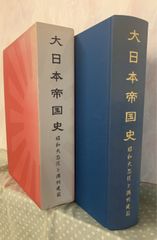 田中智学先生略伝 改訂 (1974年) 田中芳谷 獅子王文庫 A686-305 - メルカリ