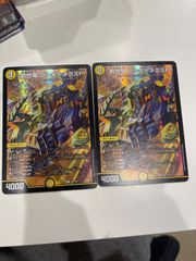 遊戯王】ライトロードサモナールミナス スーパー 英語 CP08-EN005