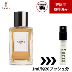 2026年最新】セリーヌ ナイトクラビングの人気アイテム - メルカリ