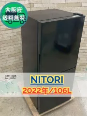 2026年最新】ntr-106の人気アイテム - メルカリ