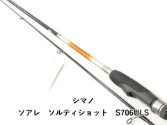 2026年最新】シマノ S706ULSの人気アイテム - メルカリ