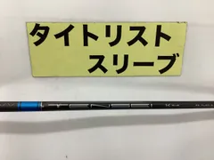 2026年最新】TENSEI 1k blue 55の人気アイテム - メルカリ