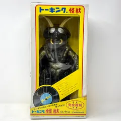 2026年最新】ゴキノザウルスの人気アイテム - メルカリ