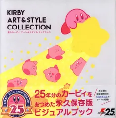 2026年最新】星のカービィ dvdの人気アイテム - メルカリ