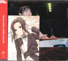 2026年最新】REVELATION レイヤの人気アイテム - メルカリ