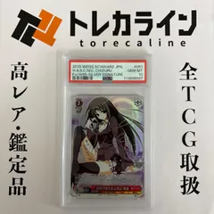 2026年最新】碧陽学園生徒会書記知弦の人気アイテム - メルカリ