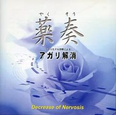 中古】CDアルバム キテレツ大百科 SONG COLLECTION'92 - メルカリ