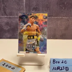 2026年最新】井上尚弥 直筆サインの人気アイテム - メルカリ