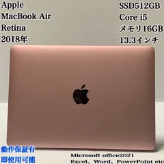 2026年最新】macbook air 2018 16gbの人気アイテム - メルカリ