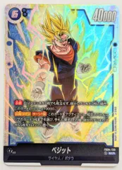 2026年最新】ベジット SCRの人気アイテム - メルカリ