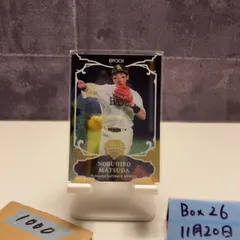 2026年最新】直筆 松田宣浩 サインの人気アイテム - メルカリ