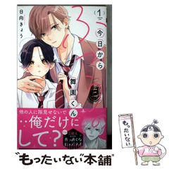 中古】 菩提餅山万福寺本堂羽目板之悪戯 総天然色漫画映画『平成狸合戦