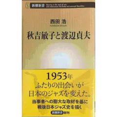 2026年最新】渡辺貞夫の人気アイテム - メルカリ