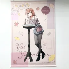 2026年最新】B2タペストリー 由比ヶ浜結衣の人気アイテム - メルカリ