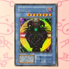 2026年最新】マジシャンオブブラックカオスの人気アイテム - メルカリ