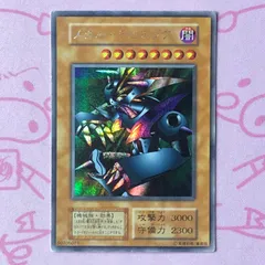 2026年最新】メタルデビルゾア 初期の人気アイテム - メルカリ