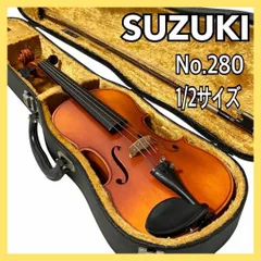 2026年最新】suzuki violin 280の人気アイテム - メルカリ