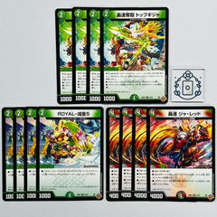 世紀末の善悪～ サーガインゼンアク シークレット【SR】(DM25RP3 ㊙7