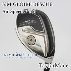 2026年最新】simグローレの人気アイテム - メルカリ