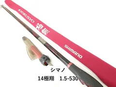 2026年最新】極翔 530の人気アイテム - メルカリ