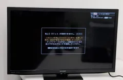 2026年最新】2T C24DEの人気アイテム - メルカリ