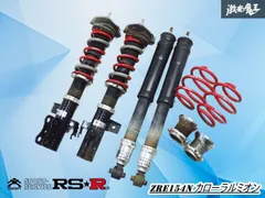 2026年最新】車高調 ルミオンの人気アイテム - メルカリ